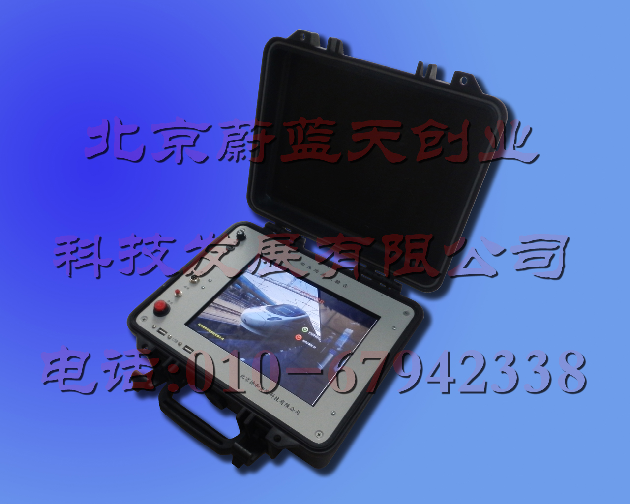 便攜式車頂絕緣檢測儀