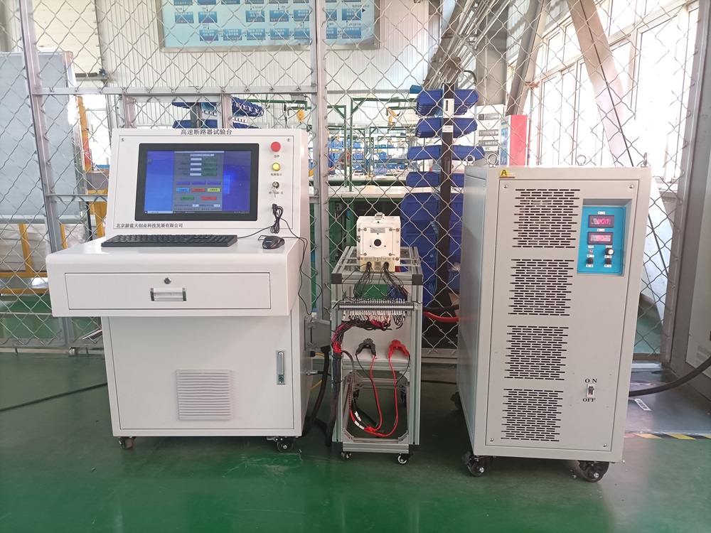 地鐵高速斷路器試驗(yàn)臺(tái)